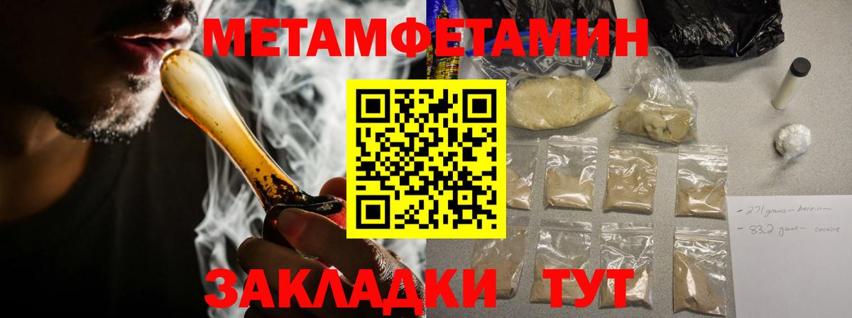 Амфетамин 98% Кемерово