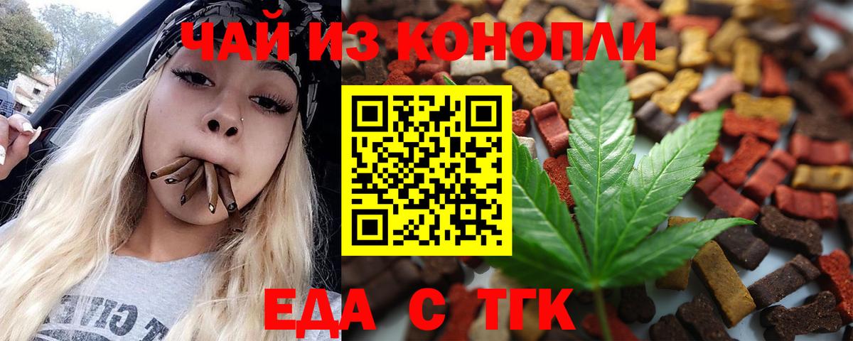 Конопля  ГАШИШ  Вход с VPN  Кемерово  Купить наркотики  Мефедрон   Cocaine  MDMA  NBOMe 