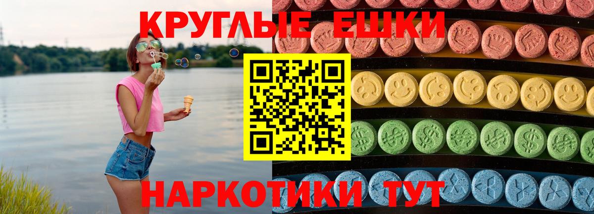 блэк спрут ТОР  Ecstasy бентли  Вход с VPN  Экстази  Экстази 99%  Кемерово 