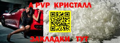 эйфоретик Ирбит