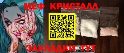 соль ск Изобильный