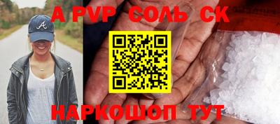 MESCALINE Жуковский