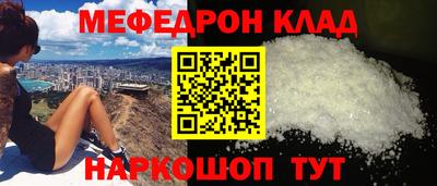 амфетамин Ипатово
