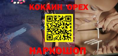 MESCALINE Жуковский