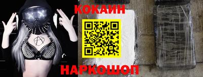 амфетамин Ипатово