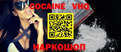 соль ск Изобильный