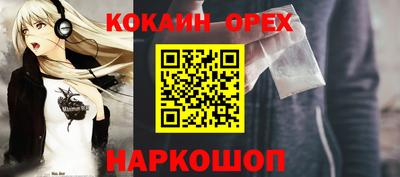 наркотики Михайловск
