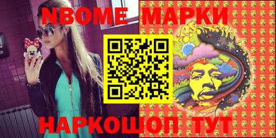 MESCALINE Жуковский