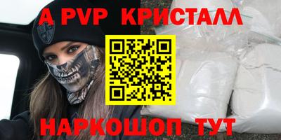 дживик Заводоуковск