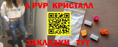 амфетамин Ипатово
