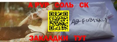 MESCALINE Жуковский