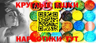 MESCALINE Жуковский
