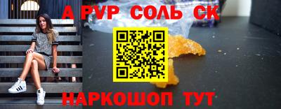 эйфоретик Ирбит