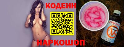 амфетамин Ипатово