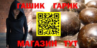 MESCALINE Жуковский