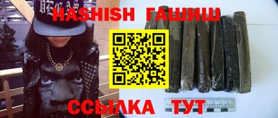 амфетамин Ипатово