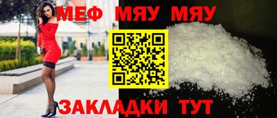 амфетамин Ипатово