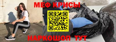 MESCALINE Жуковский