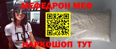 амфетамин Ипатово