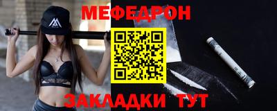 MESCALINE Жуковский