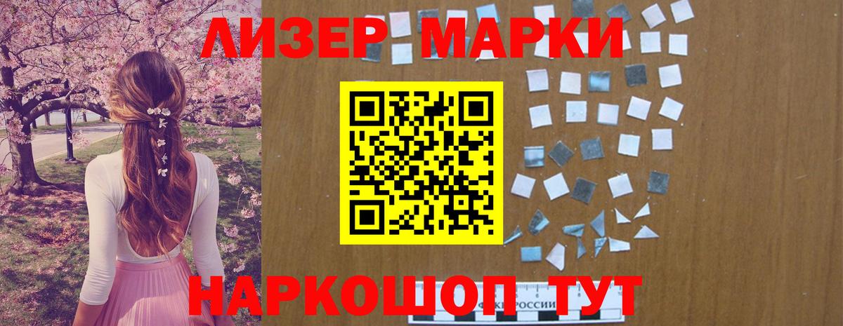 Кемерово  Лсд 25 экстази ecstasy  Лсд 25 экстази ecstasy  Вход с VPN 
