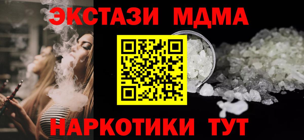 MDMA VHQ Кемерово