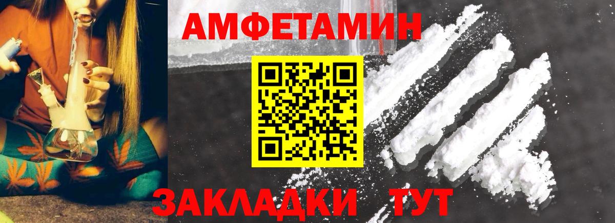 Метамфетамин винт Кемерово