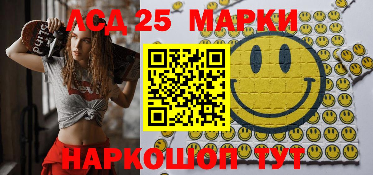 Марки NBOMe 1,8мг Кемерово
