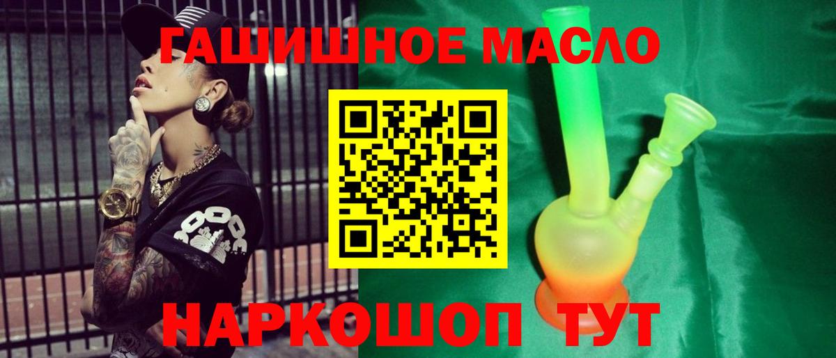 Дистиллят ТГК концентрат Кемерово