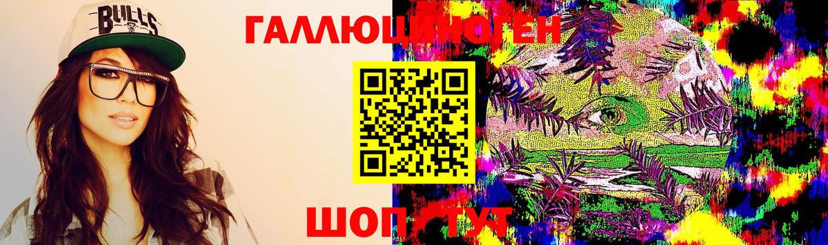 Галлюциногенные грибы GOLDEN TEACHER Кемерово