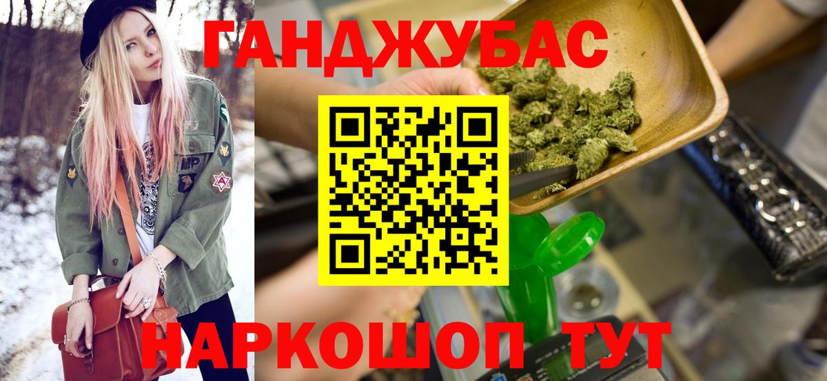 Каннабис ГИДРОПОН Кемерово